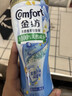 金纺【洗衣搭档】天然留香珠蓝风铃+海盐200g 抗击汗闷湿去味持久留香 实拍图