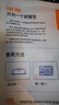 吾双法式乡村多口味面包4根装520g 四口味速食早代餐饱腹杂粮汉堡胚 实拍图