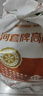 河套牌高筋粉5kg/袋  5kg/10kg高筋粉 家用面粉 通用粉正品新日期 河套牌高筋粉10kg*1袋 实拍图