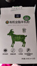 御宝有机羊奶粉350g8盒装 100%纯羊奶粉儿童女士中老年陕西特产 实拍图