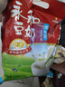 永和豆浆维他型豆奶粉510g 30g*17小包含多种维生素 高蛋白 冲泡即食 实拍图