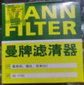 曼牌滤清器（MANNFILTER）机油滤清器滤芯W712/95桑塔纳宝来捷达速腾朗行朗逸探歌蔚领高7/8 实拍图