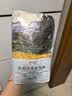 新良焙食尚大米面包预拌粉500g 日式米面包餐包吐司烘焙原料 高筋面粉 实拍图