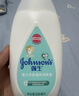 强生婴儿牛奶润肤露500g*2 宝宝儿童补水保湿防干燥润肤乳身体乳面霜 实拍图