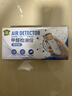 绿驰专业测甲醛检测仪器家用 便携TVOC空气质量检测仪cma甲醛测试盒纸 实拍图