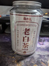 福东顺茶叶 福鼎白茶 陈年高山老寿眉白茶散茶500g送礼自己喝 实拍图