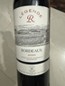 拉菲（LAFITE）传奇波尔多赤霞珠干红葡萄酒 750ml 红酒单瓶装 实拍图