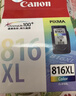 佳能（Canon）CL-816 彩色墨盒(适用iP2780/MP236/MP288) 实拍图