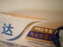 舒适达专业修复抗敏牙膏套装（90g*1+牙刷）NovaMin技术新旧包装随机发 实拍图