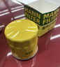 曼牌滤清器（MANNFILTER）机油滤清器机油滤芯W7012/W7151英朗凯越科鲁兹赛欧乐驰乐骋五菱 实拍图