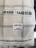 金号全棉浴巾 A类长绒棉运动大浴巾  纯棉吸水柔软舒适 白色72×140cm 实拍图