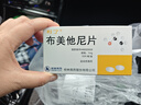 安踏（ANTA）沙专业式5.0跳绳学生一年级小学生初学儿童竞速【学校推荐】 实拍图