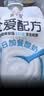简爱父爱配方儿童酸奶0%蔗糖原味100g*12袋 无蔗糖宝宝酸奶早餐下午茶 实拍图