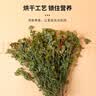 喜帅烘干紫花苜蓿草 幼兔兔粮牧草干草龙猫荷兰猪磨牙饲料净重750g 实拍图