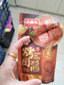 大喜大烤肉酱香辣味110g烧烤调味酱调味品户外烧烤酱 腌烤煎炸 烧烤料 实拍图