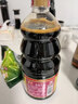 海天 特级金标生抽酱油1.28L【特级酱油】金标系列 0添加防腐剂 实拍图