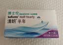 博士伦清朗进口半年抛透明隐形眼镜2片装水润舒适300度-清朗半年型 实拍图