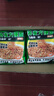 云山半 荞麦方便面80g*16包椒麻鸡味 0脂非油炸面饼 带料包免煮速食泡面 实拍图