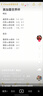华为FreeBuds SE 2 蓝牙耳机 40小时长续航/快速充电/蓝牙5.3/轻盈小巧/影音娱乐 曜石黑 实拍图