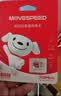 移速（MOVE SPEED）JOY联名款128GB TF（MicroSD）存储卡U3 V30 A1C10手机平板高速内存卡行车记录仪监控摄像头游戏机 实拍图