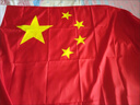 优和（UHOO）【超级爆款】3号国旗五星红旗 128*192cm 中国国旗 纳米防水防晒国旗户外挂旗国庆节 1面旗帜6193 实拍图