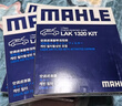 马勒（MAHLE）带炭PM2.5空调滤芯LAK1320KIT(奔驰C级/E级/GLC/CLE23款后(带卡扣 实拍图