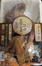 德州扒鸡公鸡熏香味下酒菜山东特产鸡肉熟食腊味500g中华老字号 实拍图