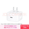 Apple/苹果 40W type-c快充充电器 苹果usb-c原装充电头 旗舰店新款苹果iPhone 17 Pro Max充电器 实拍图
