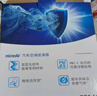 科德宝（MICRONAIR）蓝肺空调滤芯BL468适配比亚迪秦PLUS/Pro驱逐舰05宋MAX小鹏P5 实拍图