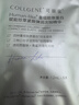可丽金（COLLGENE）Human-like重组胶原蛋白健肤高保湿面膜 27g*1片体验装 实拍图