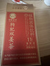 邓老凉茶国医邓老凉茶红糖姜茶双姜枸杞女性春秋季茶1盒装 姜茶1盒装 实拍图