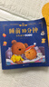 阳光宝贝 儿童睡前故事绘本 早教幼儿启蒙阅读书籍 阅读节书籍 寒暑假自主阅读课外书睡前10分钟（套装全6册）   实拍图