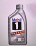 美孚（Mobil）全合成汽机油5W-30 SP级1L美孚1号极光银汽车保养京东养车自营 实拍图