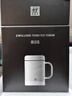 双立人（ZWILLING）纯钛保温杯杯子泡茶杯茶滤杯保温壶钛杯抑菌商务送礼父亲节礼物 璀璨银-马克杯480ml（99.6%内外纯钛） 实拍图