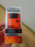 欧莱雅（LOREAL）男士八重功效男士劲能醒肤露50g 8重功效保湿平滑 随机发货 实拍图