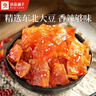 良品铺子 香酥大麻花天津风味零食小吃传统糕点休闲食品小袋装160g 实拍图