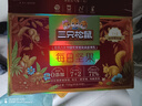 三只松鼠每日坚果750g30袋独立包装腰果开心果干休闲零食礼包端午团购送礼 实拍图