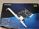 普联（TP-LINK） TP-LINK TL-NG421 2.5G千兆台式机电脑服务器内置高速以太网络PCI-E有线网卡 实拍图
