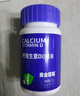 黄金搭档 液体钙 维生素d 钙D软胶囊 成人中老年人 钙片 1.2g/粒*30粒 实拍图