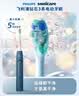 飞利浦（PHILIPS）声波电动牙刷钻石3系 5倍洁齿5种模式520情人节礼物送男生女友HX5181/02蓝 实拍图