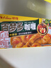 好侍（HOUSE）百梦多咖喱块 微辣 100g*2盒 日式块状咖喱调味料  4-8人份 实拍图