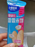 小鹿蓝蓝婴幼儿米饼 宝宝婴儿零食营养 宝宝儿童磨牙饼零食41g 实拍图
