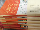 学而思大语文分级诵读3级337晨读法精选864篇名家篇目3000分钟音频解读注音辅助阅读意境插图滋养审美小古文古诗词现代文中外名家经典篇目暑假分级阅读337晨读三年级大阅读暑期作业语文阅读古诗文 实拍图