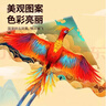 爸爸妈妈风筝成人儿童潍坊大型特大凤凰风筝轮盘线轮高档户外玩具新年礼物 实拍图