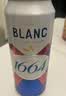 kronenbourg 1664白啤酒500ml*12小麦风味啤酒精酿送礼京东自营整箱装踏青出游 实拍图