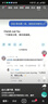 雷士（NVC）LED灯盘吸顶灯替换灯芯灯板磁吸光源灯珠灯泡24W三色3000k-6500k 实拍图