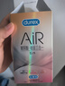 杜蕾斯避孕套AiR玻尿酸铂金三合一16只安全套超薄003套成人情趣计生用品 实拍图