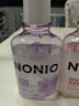 狮王（Lion）NONIO氨基酸便携漱口水桃桃黑莓12ml*20独立小包装檀健次同款 实拍图