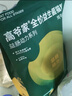 高爷家全价益生菌 高肉冻干 低敏美毛 兔肉益生菌猫粮1.5kg*3包囤货装 实拍图