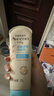 艾惟诺（Aveeno）艾维诺婴儿润肤乳四季儿童宝宝面霜滋润保湿防干痒身体乳227g 实拍图